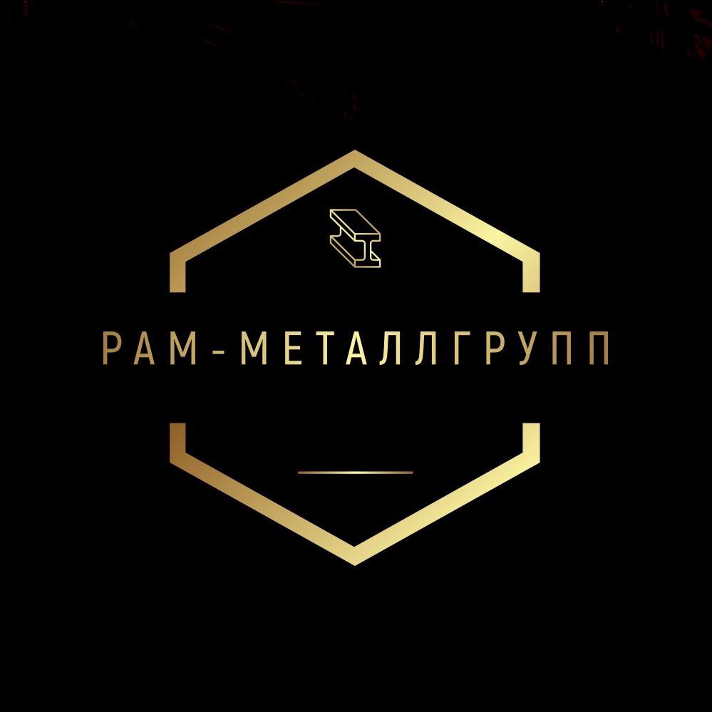 РАМ-МЕТАЛЛГРУПП